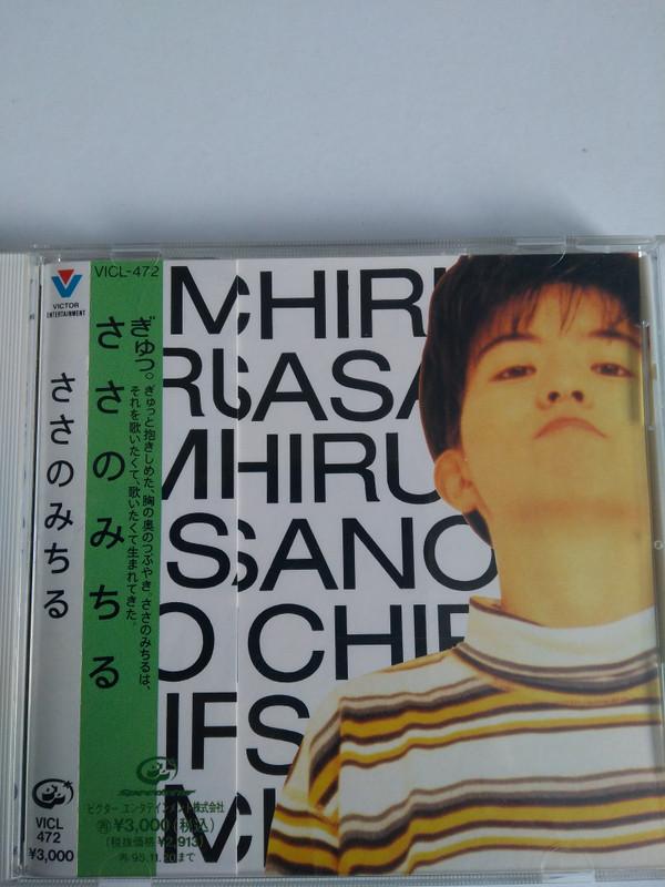 CD MICHIRU SASA - Sa sa no michiru VICL472PROMO Speedstar 1993 Japan ObiJapanese Pop/Rock Used
CD MICHIRU SASA - Sa sa no michiru VICL472PROMO Speedstar 1993 Japan ObiJapanese Pop/Rock Used