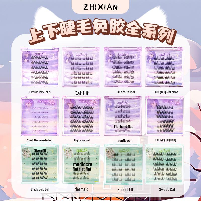 Zhi Xian Handmade Lightweight Soft Eyelashes - Easy Removal, Glue-Free, Lazy Double Eyelid, Lively Rabbit Elf Design.
Zhi Xian Handmade Lightweight Soft Eyelashes - Easy Removal, Glue-Free, Lazy Double Eyelid, Lively Rabbit Elf Design.