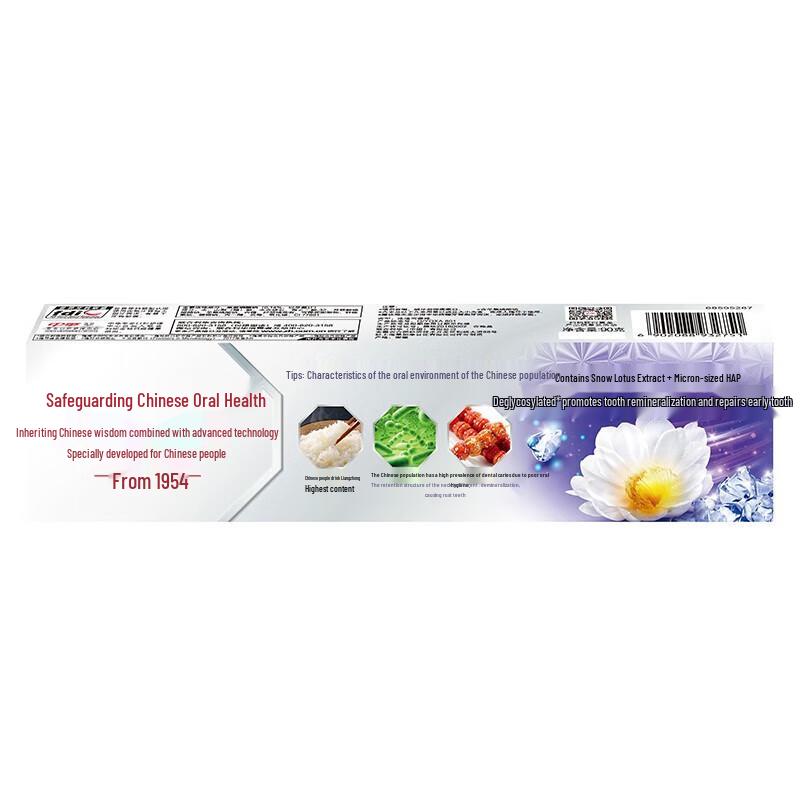 Zhonghua Anti-Sugar Toothpaste
Zhonghua Anti-Sugar Toothpaste