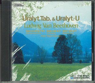CD PETER RÖSEL - Beethoven/Piano Sonata No.14 (Moonl TKNK1013 TOKUMA JAPAN 1993 Japan Classical Used
CD PETER RÖSEL - Beethoven/Piano Sonata No.14 (Moonl TKNK1013 TOKUMA JAPAN 1993 Japan Classical Used