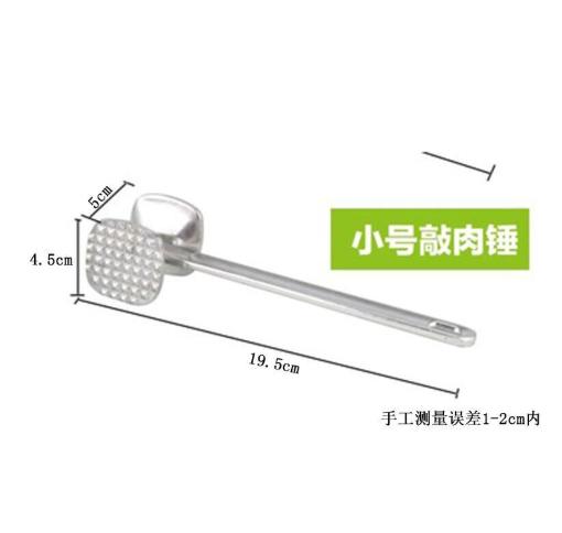 Meat Tenderizer Hammer Double-Sided Tenderizer Household Aluminum Alloy Steak Metal Mallet Kitchen Tool Heavy Duty Durable 19cm
Meat Tenderizer Hammer Double-Sided Tenderizer Household Aluminum Alloy Steak Metal Mallet Kitchen Tool Heavy Duty Durable 19cm