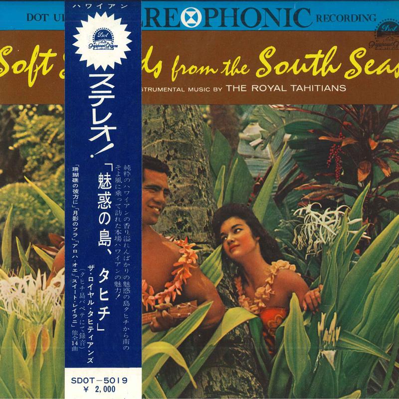 LP Record ROYAL TAHITIANS - Soft Sounds from the South Seas SDOT5019 DOT Japan Obi World Music Used
LP Record ROYAL TAHITIANS - Soft Sounds from the South Seas SDOT5019 DOT Japan Obi World Music Used