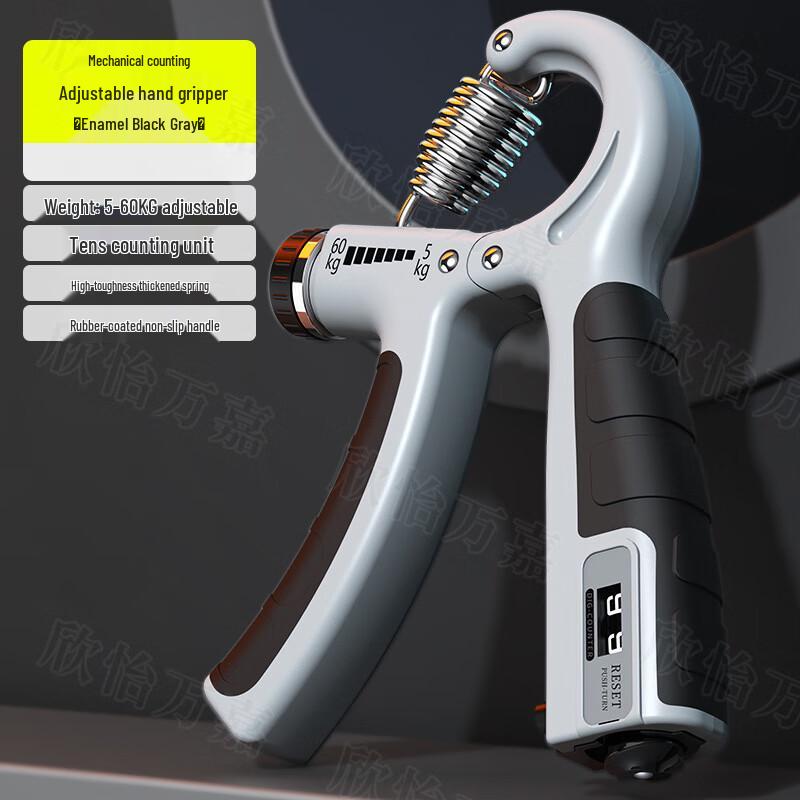 Adjustable Grip Strengthener
Adjustable Grip Strengthener