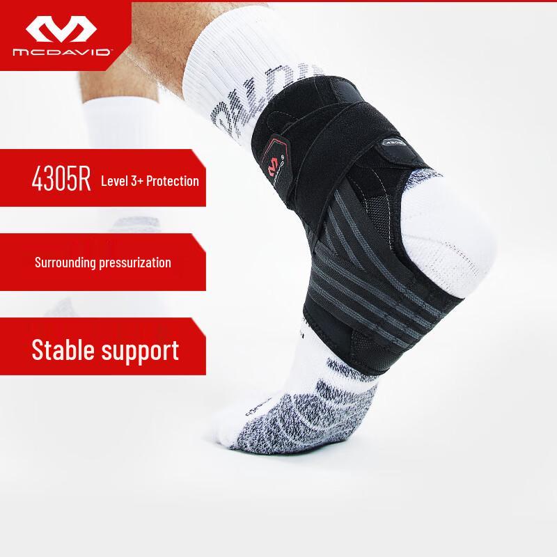 McDavid Phantom Ankle Brace 4305 M/L
McDavid Phantom Ankle Brace 4305 M/L