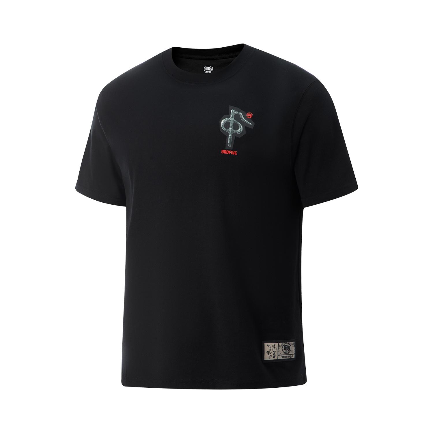 Li-Ning Minimalist Versatile Letter Print Round Neck Pullover Breathable Short Sleeve T-Shirt Men Tops Black AHSVA35-3 M
Li-Ning Minimalist Versatile Letter Print Round Neck Pullover Breathable Short Sleeve T-Shirt Men Tops Black AHSVA35-3 M
