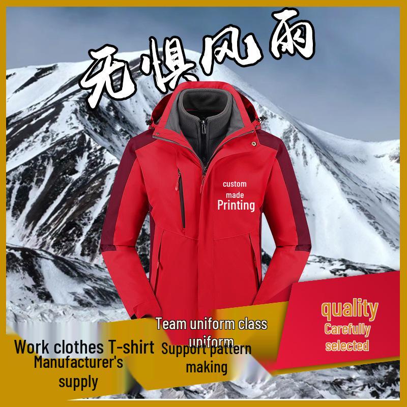 Custom Logo 3-in-1 Waterproof Windproof Jacket: Thick Autumn/Winter Workwear with Warm Liner 4XL темно-серого
Custom Logo 3-in-1 Waterproof Windproof Jacket: Thick Autumn/Winter Workwear with Warm Liner 4XL темно-серого