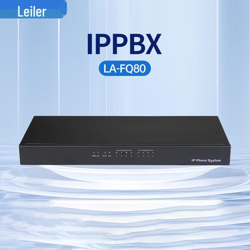 Lailo Integrated IP Communication System (CN version)
Lailo Integrated IP Communication System (CN version)