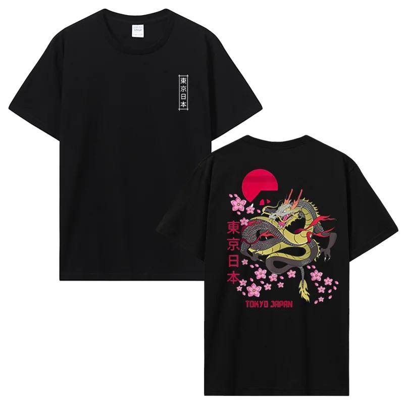 New Dragon Cotton T Shirt Japanese Back Print Anime T-shirt Men Culture Cherry Blossoms Gang Tshirt Streetwear Hip Hop Tops Tees S
New Dragon Cotton T Shirt Japanese Back Print Anime T-shirt Men Culture Cherry Blossoms Gang Tshirt Streetwear Hip Hop Tops Tees S