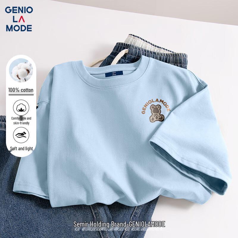 GENIOLAMODE Men s Leisure Bear Cotton T-Shirt 3XL
GENIOLAMODE Men s Leisure Bear Cotton T-Shirt 3XL