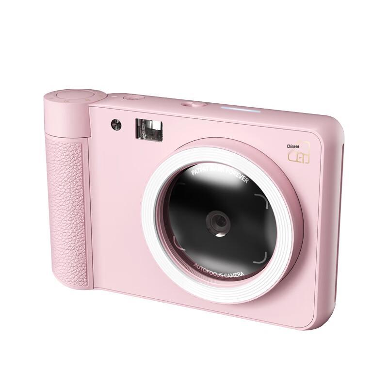 HPRT Z1 Instant Photo Printer (CN version)
HPRT Z1 Instant Photo Printer (CN version)