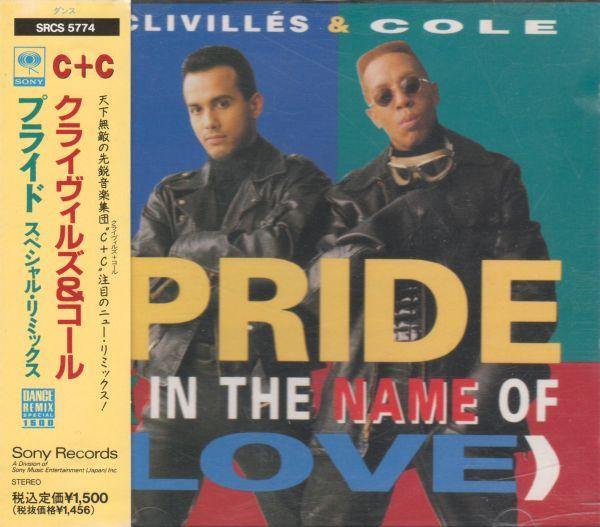 CD CRYVILZ & COLE - pride - специальный ремикс SRCS5774 Sony 1992 Япония ОбиТанцевальная & Электроника Б/У
CD CRYVILZ & COLE - pride - специальный ремикс SRCS5774 Sony 1992 Япония ОбиТанцевальная & Электроника Б/У
