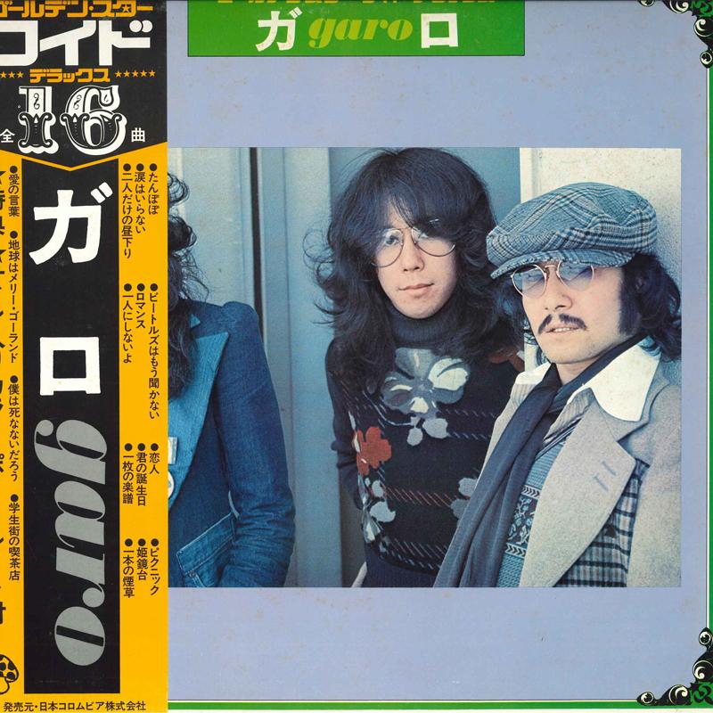 LP Record GARO Garo GoldenStarwideDeluxe LX7001Z MUSHROOM 1975 Japan Obi Japanese PopRock
LP Record GARO Garo GoldenStarwideDeluxe LX7001Z MUSHROOM 1975 Japan Obi Japanese PopRock