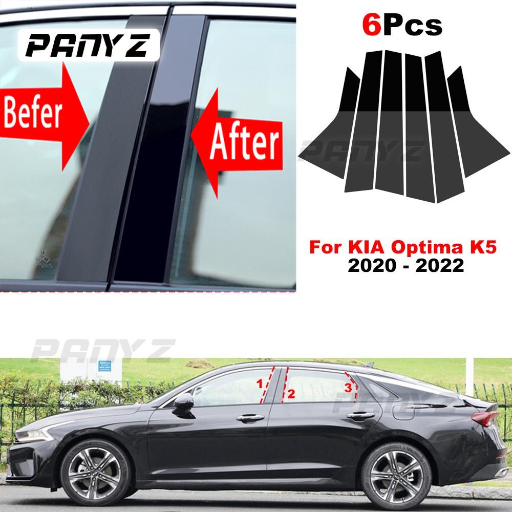 6 шт. автомобильные стойки, накладки на окна и двери, подходят для KIA Optima K5 2022 BC Column
6 шт. автомобильные стойки, накладки на окна и двери, подходят для KIA Optima K5 2022 BC Column