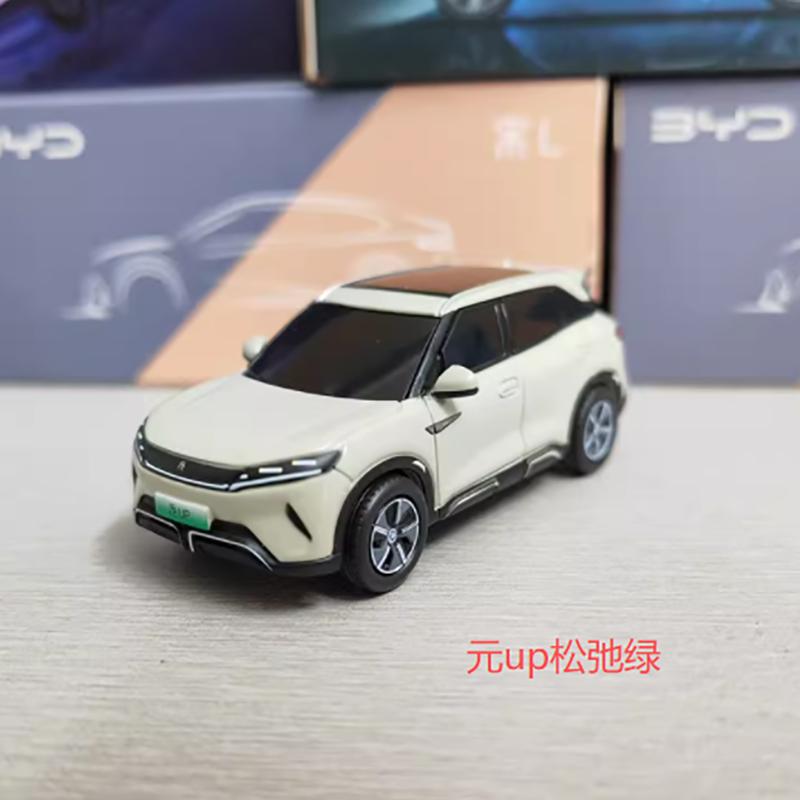 Оригінал 1:Модель машини зі сплаву масштабу 1:64 BYD Dolphin Song L Yuan up Yuan plus
Оригінал 1:Модель машини зі сплаву масштабу 1:64 BYD Dolphin Song L Yuan up Yuan plus