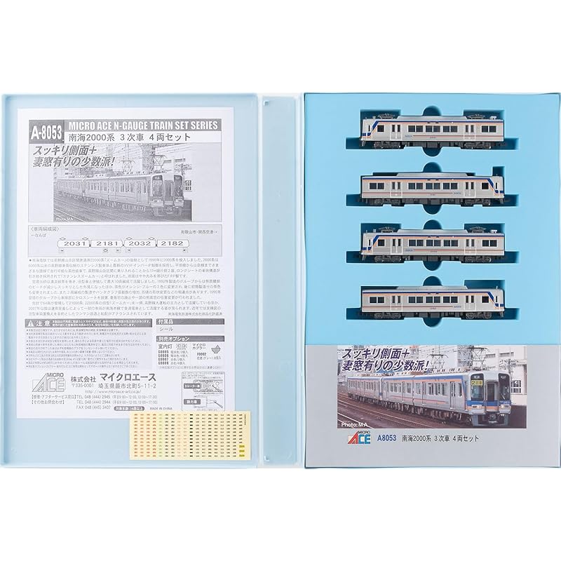 micro ace N gauge Nankai 2000 series tertiary car 4 car set A8053 model railway train
micro ace N gauge Nankai 2000 series tertiary car 4 car set A8053 model railway train