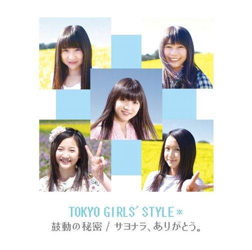 CD TOKYO GIRLS STYLE - Heartbeat Secret / Thank you, goodb AVCD48052BPROMO Avex Trax 2011 Япония ОбиПоп Б/у
CD TOKYO GIRLS STYLE - Heartbeat Secret / Thank you, goodb AVCD48052BPROMO Avex Trax 2011 Япония ОбиПоп Б/у