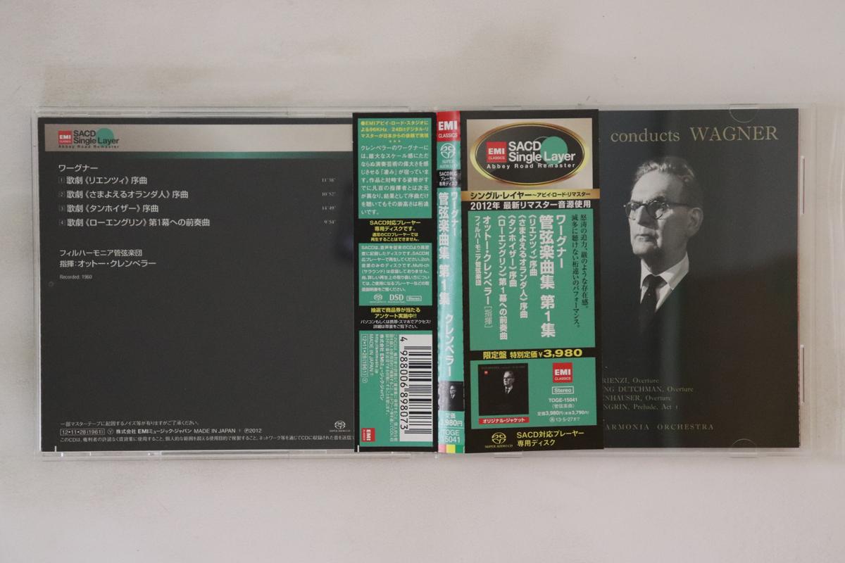 CD OTTO KLEMPERER, PHILHARMONIA ORCHES - Wagner Orchestral Works Volume 1 TOGE15041 EMI Classics 2012 Japan Obi Classical Used
CD OTTO KLEMPERER, PHILHARMONIA ORCHES - Wagner Orchestral Works Volume 1 TOGE15041 EMI Classics 2012 Japan Obi Classical Used