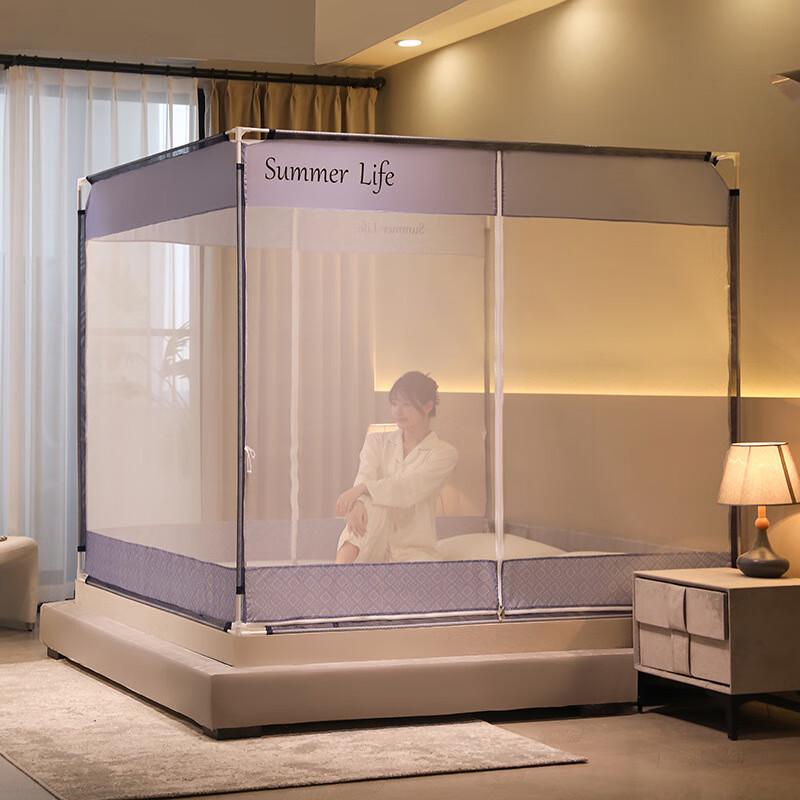 OEING Fully Enclosed Summer Mosquito Net
OEING Fully Enclosed Summer Mosquito Net