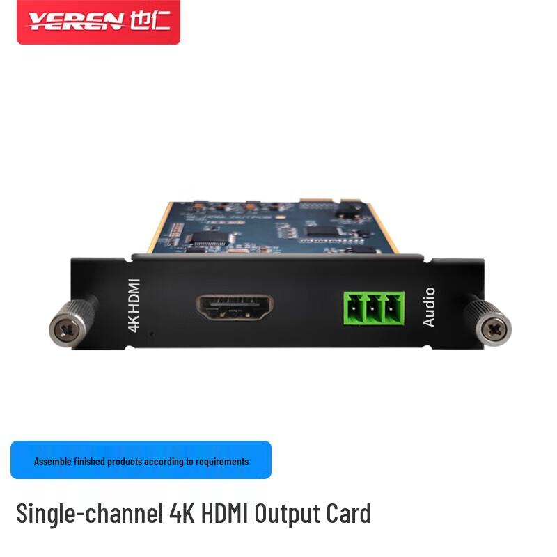 Yeren YXD23 Modular Hybrid Video Matrix Switcher
Yeren YXD23 Modular Hybrid Video Matrix Switcher