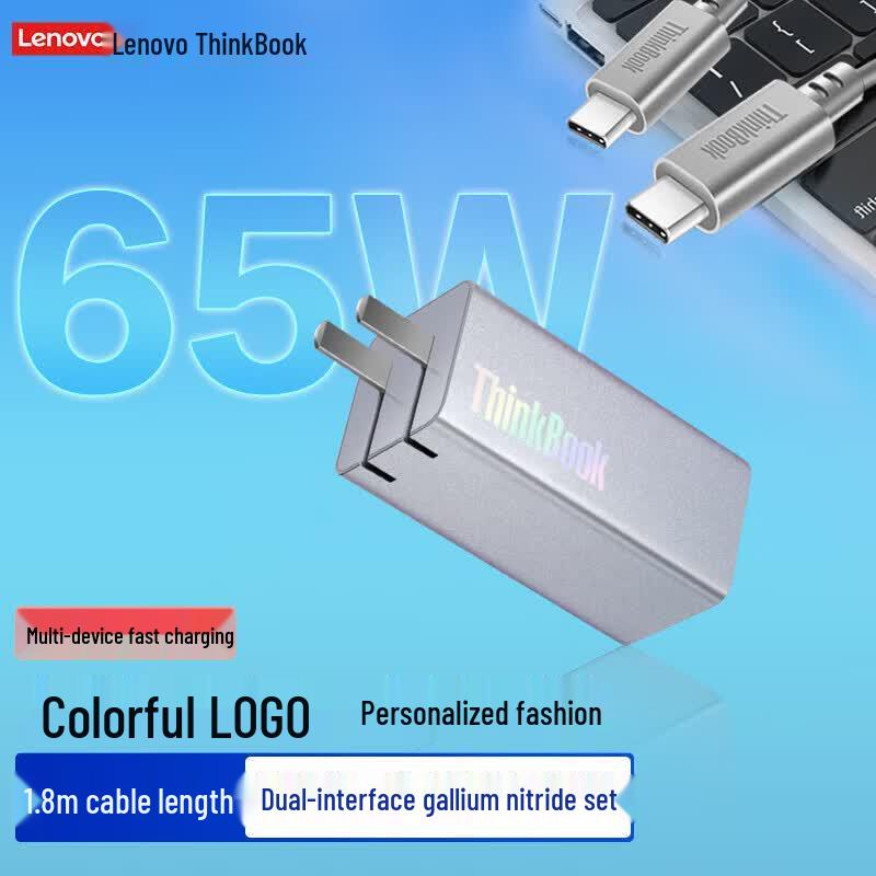 Lenovo 65W GaN Dual Port USB-C PD Fast Charger
Lenovo 65W GaN Dual Port USB-C PD Fast Charger