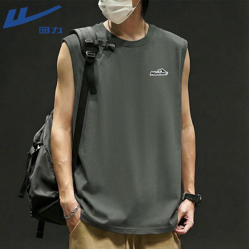 Warrior Men s Loose Fit Sleeveless Sports Vest L
Warrior Men s Loose Fit Sleeveless Sports Vest L