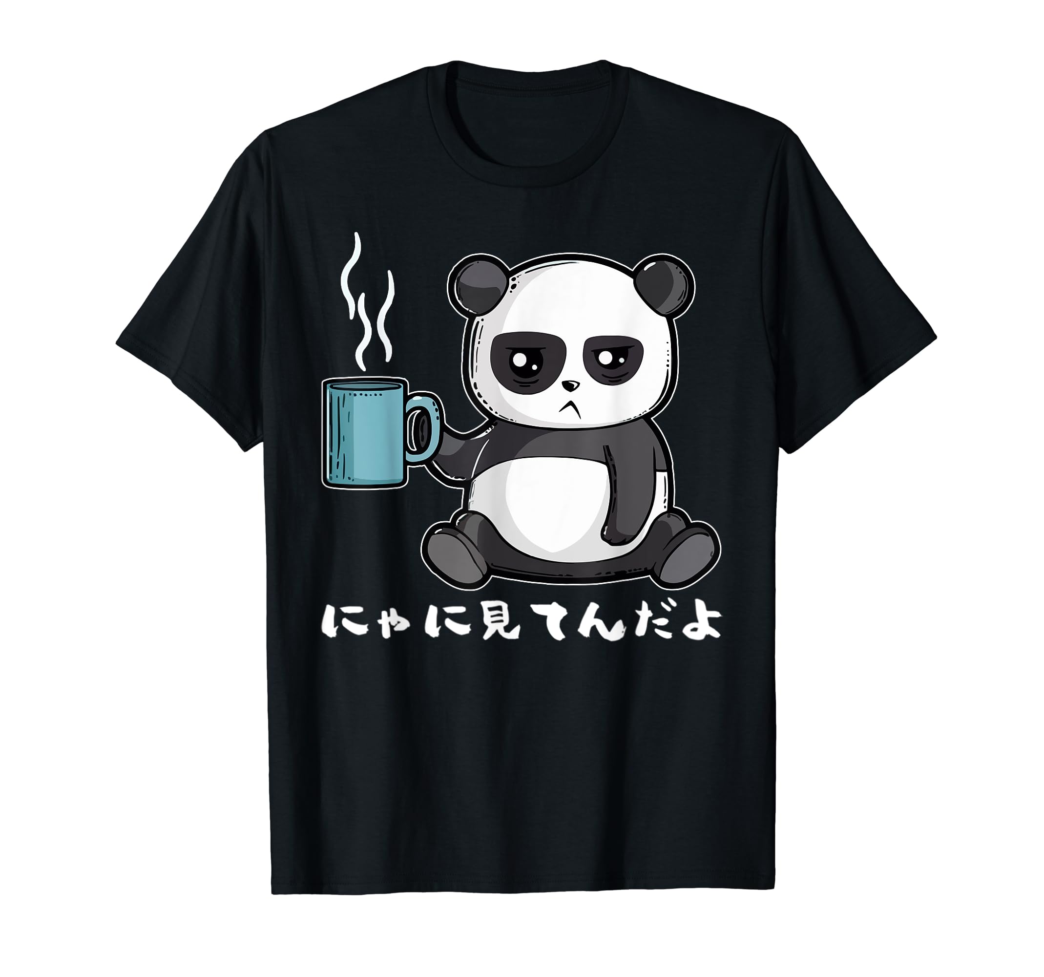 Funny Panda Lover Panda Keeper Panda Love Black Panda Funny Present Surprise Gift Panda Cute T-Shirt
Funny Panda Lover Panda Keeper Panda Love Black Panda Funny Present Surprise Gift Panda Cute T-Shirt