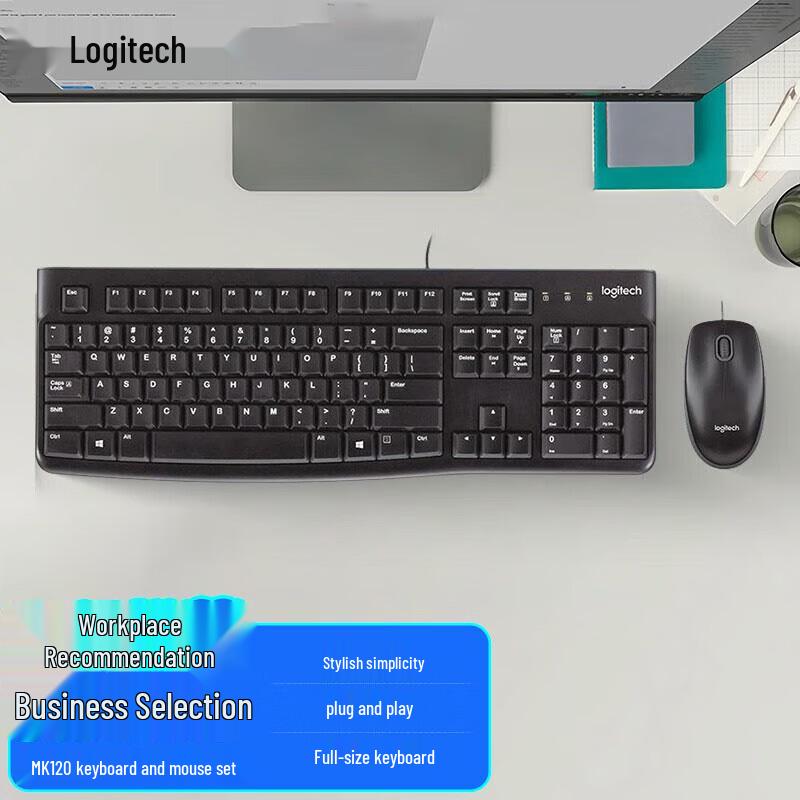 Logitech MK120 Wired Office Keyboard and Mouse Combo
Logitech MK120 Wired Office Keyboard and Mouse Combo