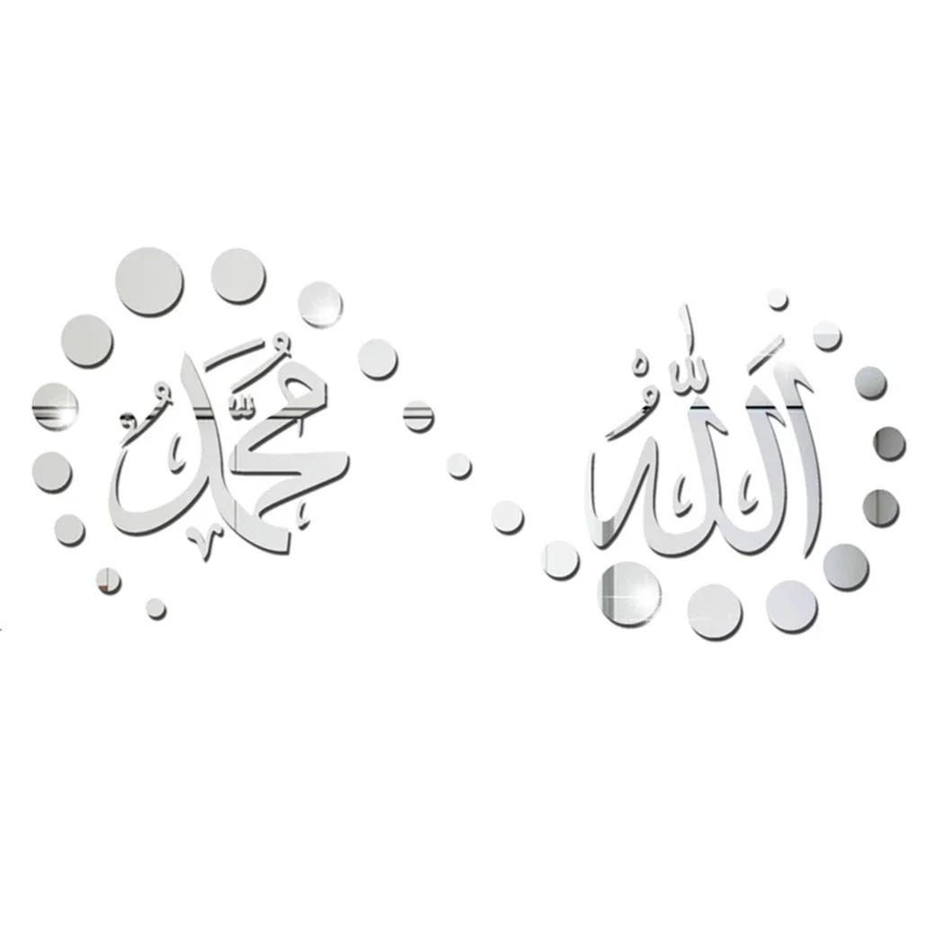Decal Wall Sticker Decor Elegant Home Living Room Allah Muhammad Arabic Calligraphy Silver/Gold/Black Practical срібний
Decal Wall Sticker Decor Elegant Home Living Room Allah Muhammad Arabic Calligraphy Silver/Gold/Black Practical срібний