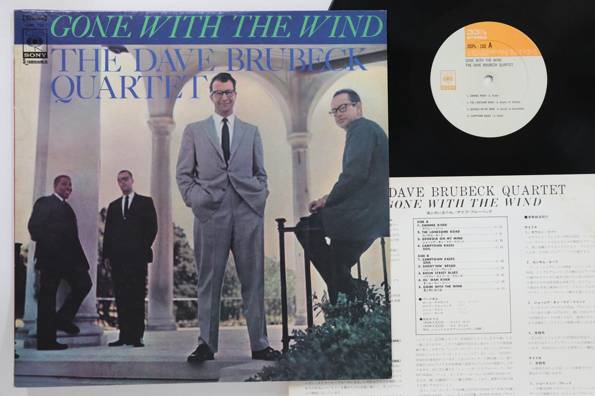 LP Record DAVE BRUBECK - Gone With The Wind SOPL102 CBS SONY 1959 Japan Jazz Used
LP Record DAVE BRUBECK - Gone With The Wind SOPL102 CBS SONY 1959 Japan Jazz Used