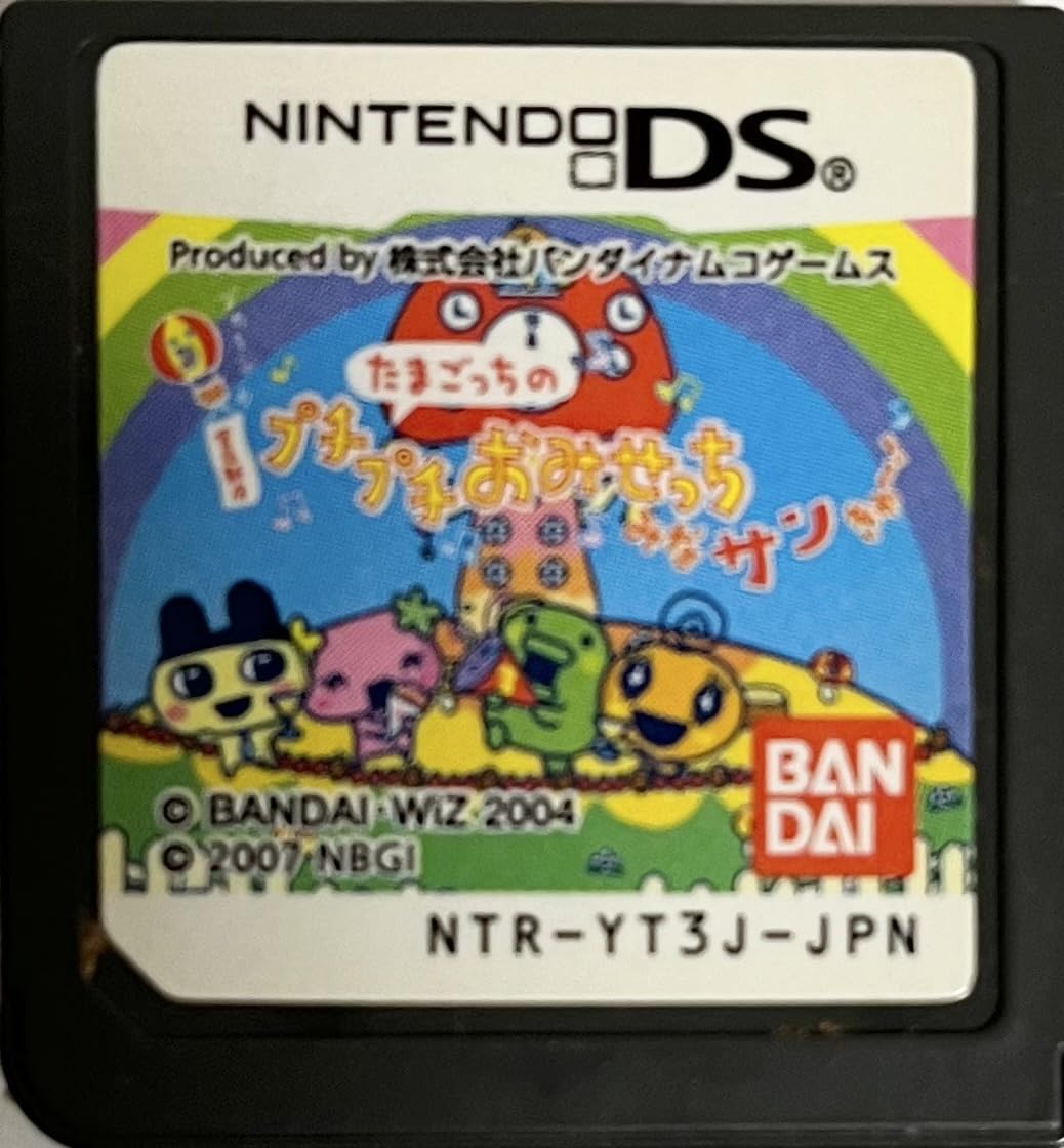 Пучі Пучі Омісетчі Тамагочі Дякую Всім! (Без бонусу)
Пучі Пучі Омісетчі Тамагочі Дякую Всім! (Без бонусу)