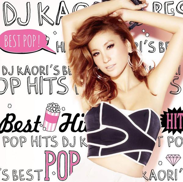 CD VARIOUS DJ KAORIS BEST HIT POP UICZ3138 Universal Music 2015 Japan ObiJapanese Club Dance Used
CD VARIOUS DJ KAORIS BEST HIT POP UICZ3138 Universal Music 2015 Japan ObiJapanese Club Dance Used