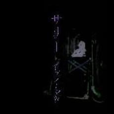 CD SALLY abnormal MSL002 MARDER SUITCAS 2001 Japan ObiJapanese PopRock Used
CD SALLY abnormal MSL002 MARDER SUITCAS 2001 Japan ObiJapanese PopRock Used