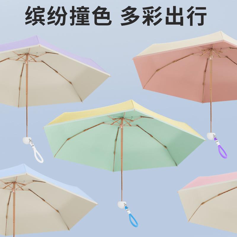 50% off 6 bone hand open color glue fabric gold steel bone contrasting color sunshade umbrella small fresh pocket umbrella
50% off 6 bone hand open color glue fabric gold steel bone contrasting color sunshade umbrella small fresh pocket umbrella