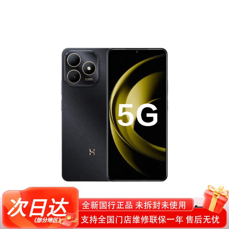 Huawei WIKO Hi Enjoy 80S 5G Smartphone (CN version) 8GB+256GB
Huawei WIKO Hi Enjoy 80S 5G Smartphone (CN version) 8GB+256GB