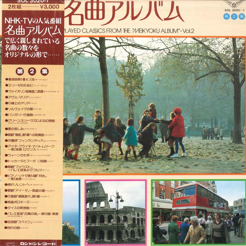 LP Record VARIOUS Masterpieces From meikyoku Album Vo SOL30201 LONDON 1978 Japan Obi Classical Used
LP Record VARIOUS Masterpieces From meikyoku Album Vo SOL30201 LONDON 1978 Japan Obi Classical Used