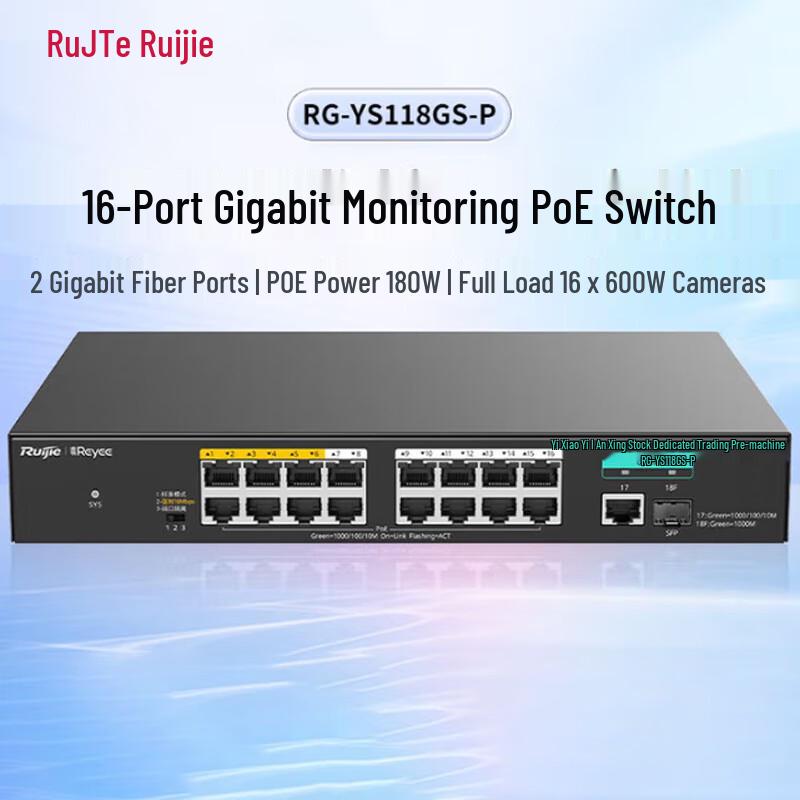 Ruijie RG-YS118GS-P 16-Port Gigabit PoE Surveillance Switch
Ruijie RG-YS118GS-P 16-Port Gigabit PoE Surveillance Switch