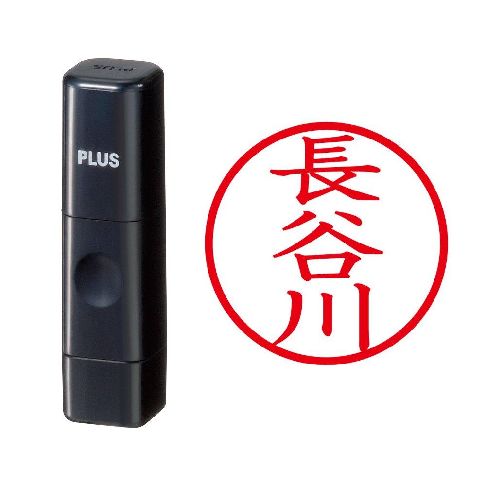 PLUS Seal Name Cube Black Hasegawa Script 58-514 IS-009NQ
PLUS Seal Name Cube Black Hasegawa Script 58-514 IS-009NQ