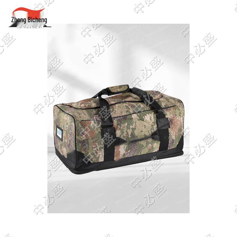 Zhongbisheng Tactical Camouflage Carry Bag
Zhongbisheng Tactical Camouflage Carry Bag