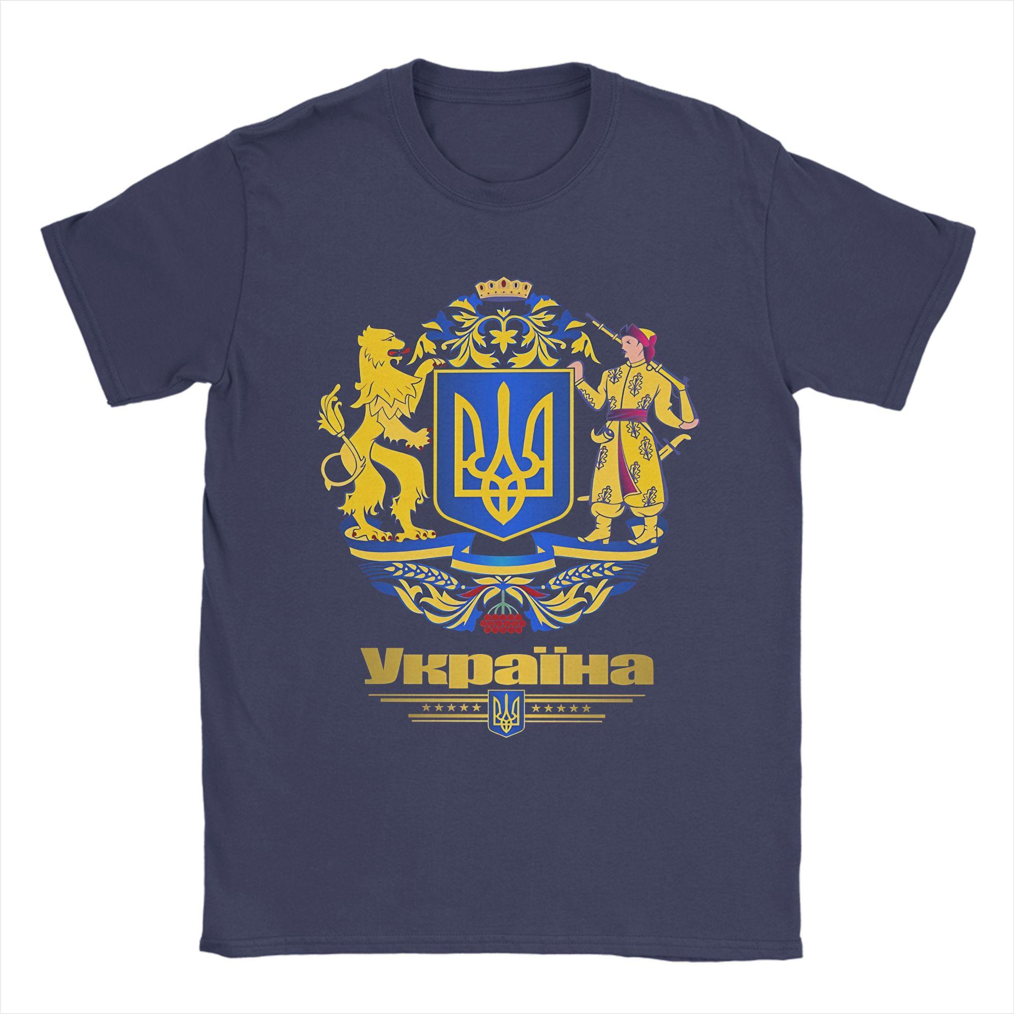 Men Ukraine Coat Of Arms T Shirt Pure Cotton Clothing Leisure Short Sleeve Round Collar Tee Shirt Summer TShirts 4XL
Men Ukraine Coat Of Arms T Shirt Pure Cotton Clothing Leisure Short Sleeve Round Collar Tee Shirt Summer TShirts 4XL