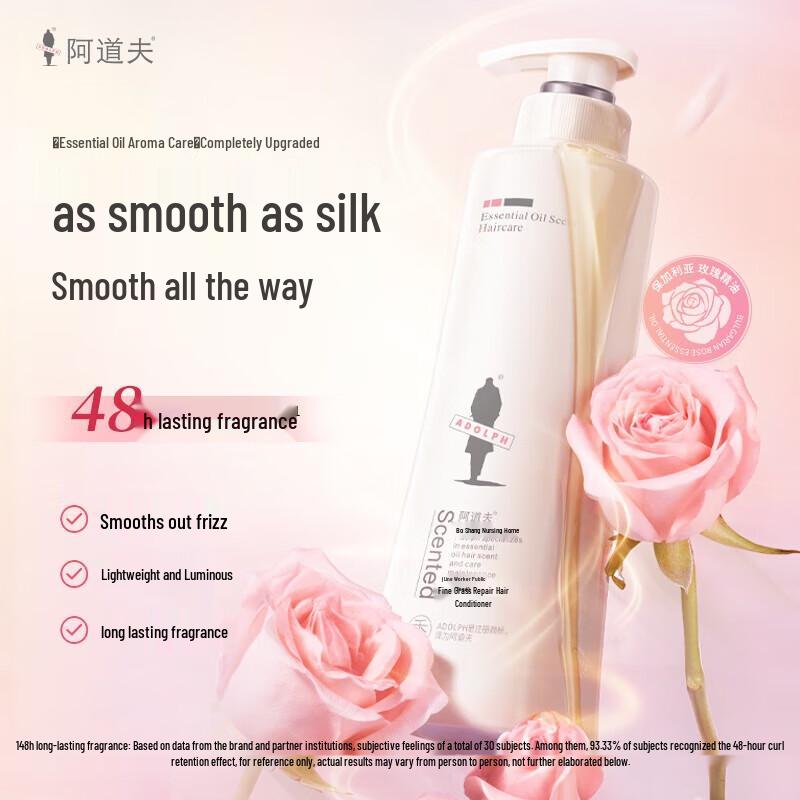 Adolph Plant Extract Hair Conditioner 520mL
Adolph Plant Extract Hair Conditioner 520mL