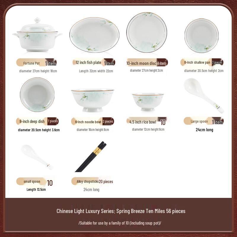 Morde Lanka 56-Piece Jingdezhen Light Luxury Ceramic Dinnerware Set
Morde Lanka 56-Piece Jingdezhen Light Luxury Ceramic Dinnerware Set