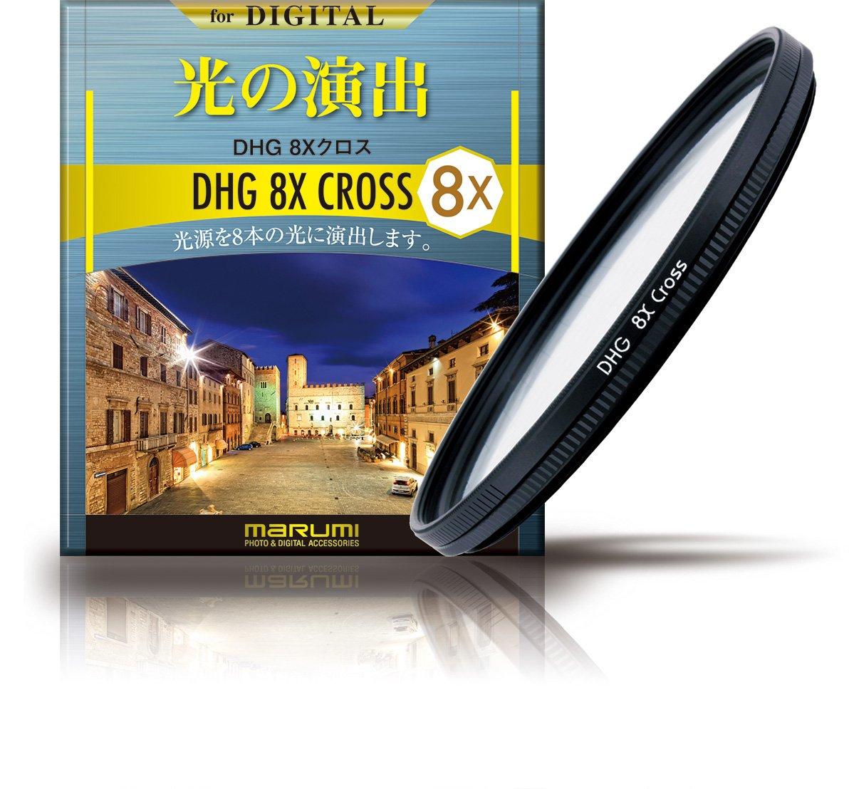 MARUMI Крестообразный фильтр 46мм DHG 8X Cross 46мм для крестообразного эффекта чёрный
MARUMI Крестообразный фильтр 46мм DHG 8X Cross 46мм для крестообразного эффекта чёрный