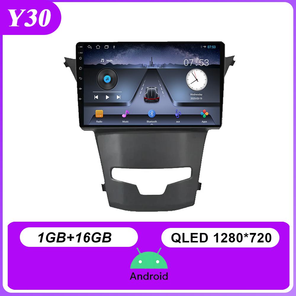 Android For SsangYong Korando 3 Actyon 2 2013 - 2017 Car Radio Stereo Wireless Carplay Multimedia Player GPS QLED Touch Screen
Android For SsangYong Korando 3 Actyon 2 2013 - 2017 Car Radio Stereo Wireless Carplay Multimedia Player GPS QLED Touch Screen