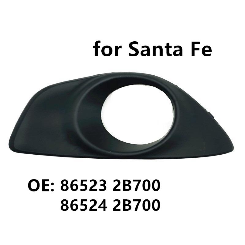 Front fog lampshade left and right for hyundai Santa fe 2010-2012 865232B700 865242B700 86523 2B700 86524 2B700 right
Front fog lampshade left and right for hyundai Santa fe 2010-2012 865232B700 865242B700 86523 2B700 86524 2B700 right