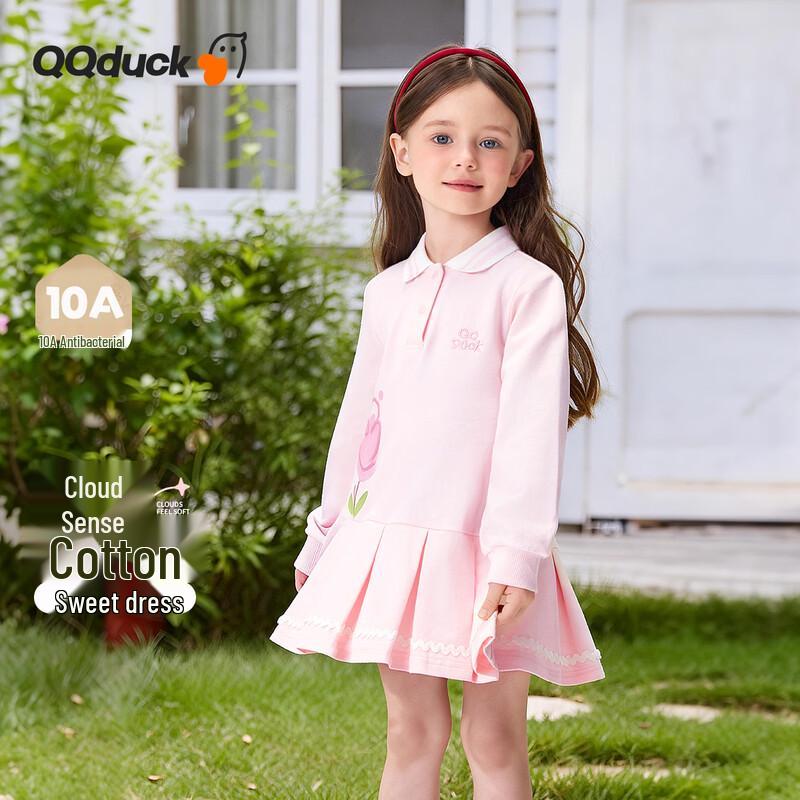 QQ DUCK Girls Butterfly Tulip Pleated Dress 130
QQ DUCK Girls Butterfly Tulip Pleated Dress 130