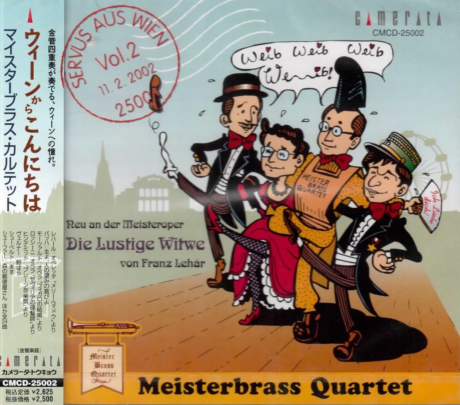 CD MEISTERBRASS QUARTET, ROSSINI, LEHA - Greetings from Vienna CMCD25002 Japan ObiClassical Used
CD MEISTERBRASS QUARTET, ROSSINI, LEHA - Greetings from Vienna CMCD25002 Japan ObiClassical Used