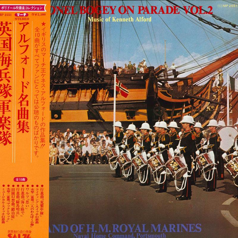LP Record VARIOUS Eikoku kaiheitai gungakutai Al ford MP2551 POLYDOR Japan Obi Military Used
LP Record VARIOUS Eikoku kaiheitai gungakutai Al ford MP2551 POLYDOR Japan Obi Military Used