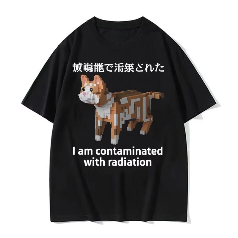 I Am Contaminated with Radiation Cat Meme Graphic T Shirt Weird Low Poly D Aesthetic Casual Unisex Short Sleeve Cotton Tee Tops 4XL
I Am Contaminated with Radiation Cat Meme Graphic T Shirt Weird Low Poly D Aesthetic Casual Unisex Short Sleeve Cotton Tee Tops 4XL