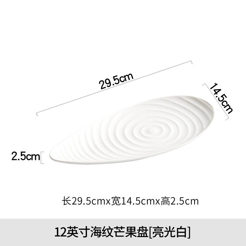 Abnormity senior sense irregular tableware creative home network red restaurant dinner plate hotel cooking plate
Abnormity senior sense irregular tableware creative home network red restaurant dinner plate hotel cooking plate