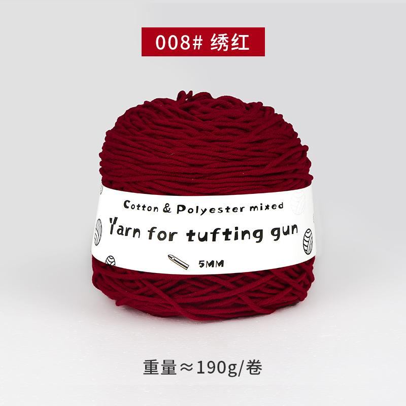 190g Tufting Gun Special 8 Strand Milk Cotton Yarn Roll Rug Making Embroidery Diy Cushion Carpet Knitting Tufting Yarn
190g Tufting Gun Special 8 Strand Milk Cotton Yarn Roll Rug Making Embroidery Diy Cushion Carpet Knitting Tufting Yarn